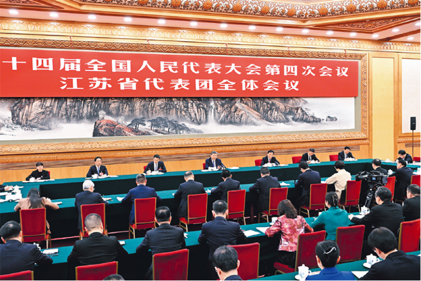 习近平：在省部级主要领导干部学习贯彻党的二十届四中全会精神专题研讨班上的讲话（images 2）